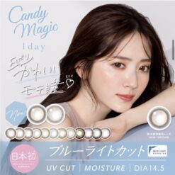 [抗藍光] CANDY MAGIC 1 DAY  每日拋棄型(10pcs)