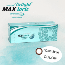 Delight 1 day Max Toric 每日即棄散光彩妝隱形眼鏡（30片）