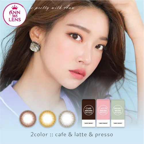 Ann365 Coffee Monthly(2pcs)