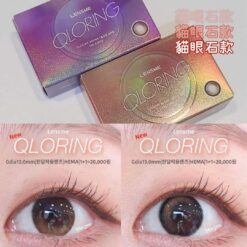 Lensme Akma Qloring Monthly (2pcs)