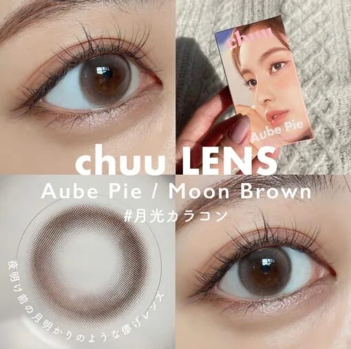 CHUU - Aube Pie Monthly Moon brown (2pcs)
