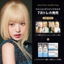 Cosmo Kristin 1 Day(10pcs)
