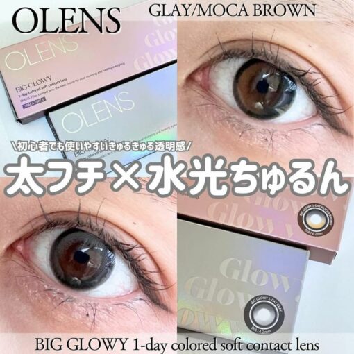 OLENS Big Glowy 1 day  (10pcs) - Image 6