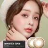LensTown Romantic Tokyo 1 Day（20pcs）