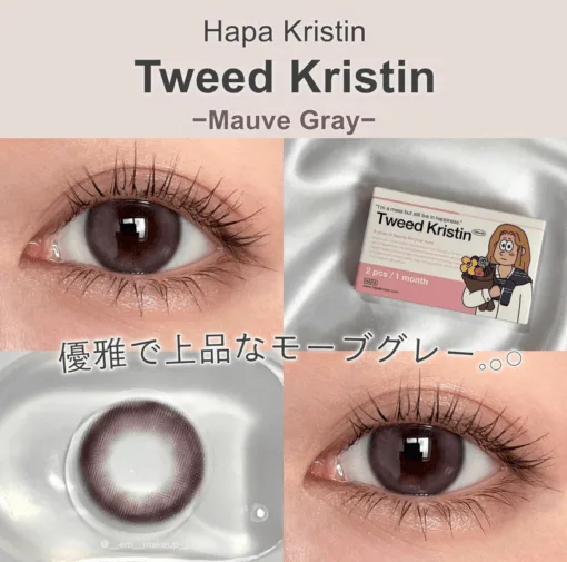 Tweed Kristin Monthly   (2pcs)